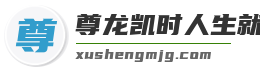 尊龙凯时人生就是博·中国
