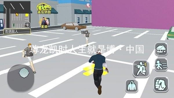 尊龙凯时人生就是博·中国