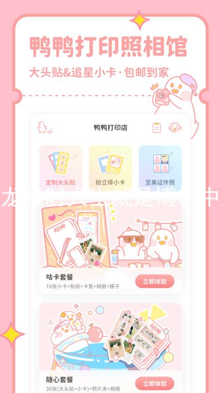 尊龙凯时人生就是博·中国