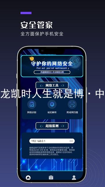 尊龙凯时人生就是博·中国