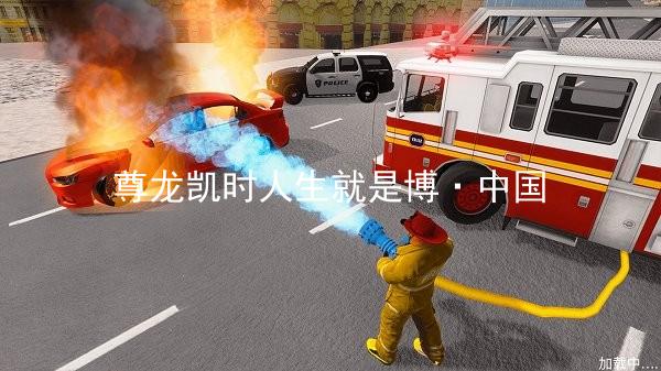 尊龙凯时人生就是博·中国