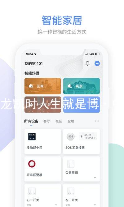 尊龙凯时人生就是博·中国