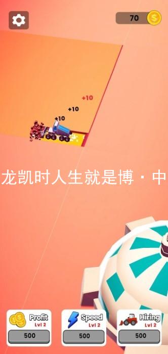 尊龙凯时人生就是博·中国