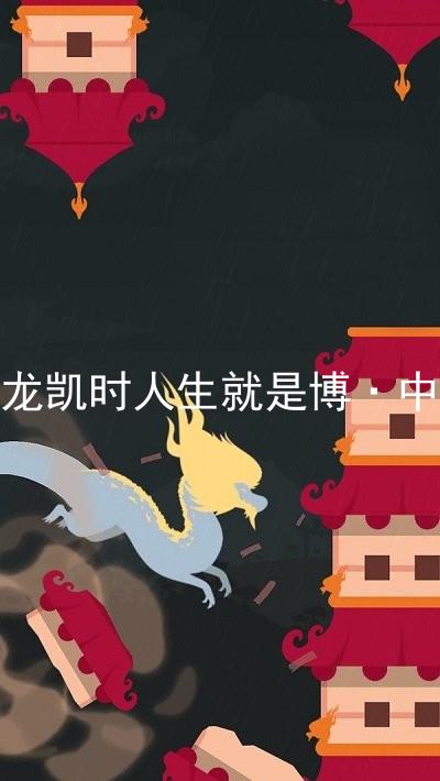 尊龙凯时人生就是博·中国