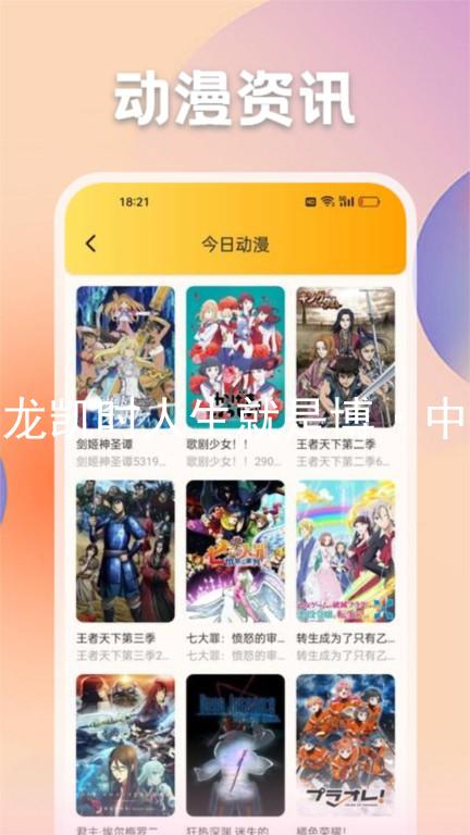 尊龙凯时人生就是博·中国