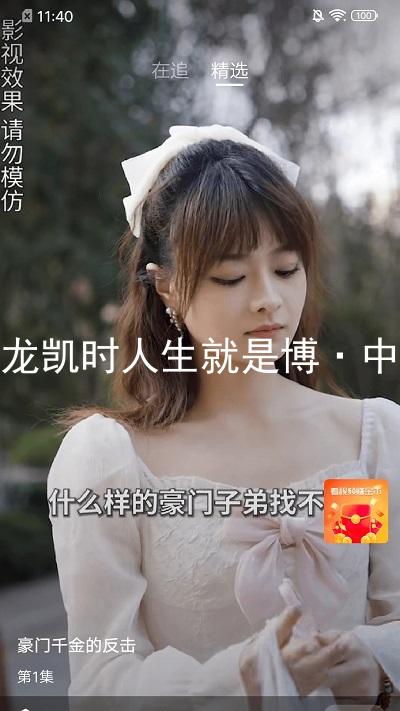 尊龙凯时人生就是博·中国