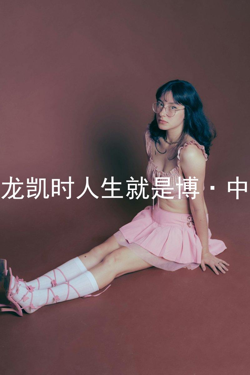 尊龙凯时人生就是博·中国