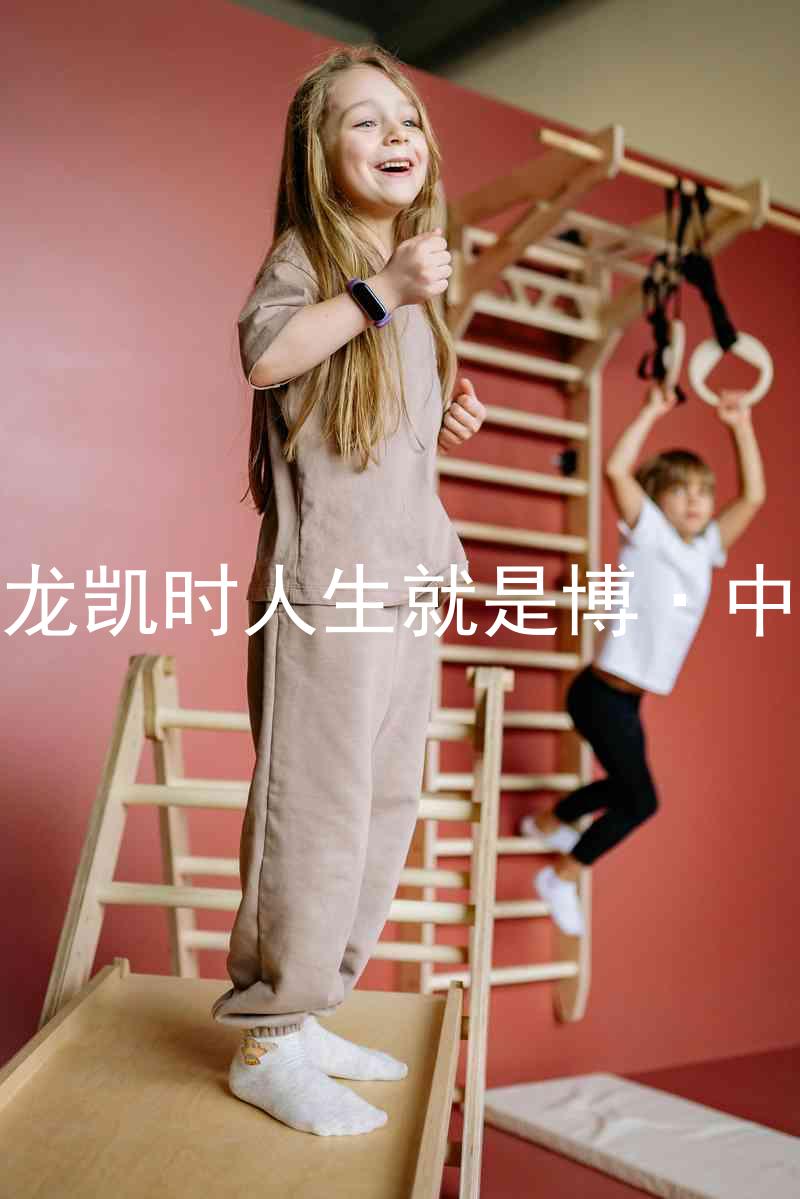 尊龙凯时人生就是博·中国